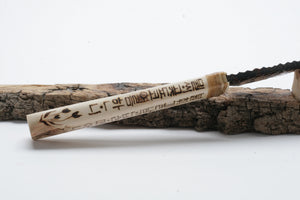Tiger Obsidian Knife with " Hangeol " Woodburned Handle